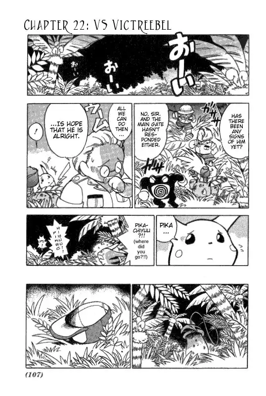 Pokemon Adventures Chapter 22 1